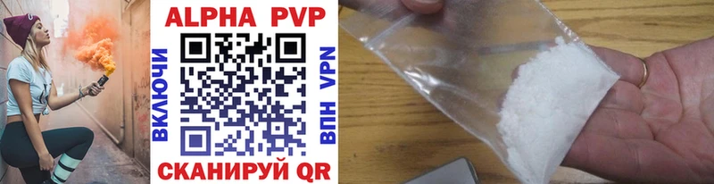Альфа ПВП VHQ  MEGA онион  Кстово 