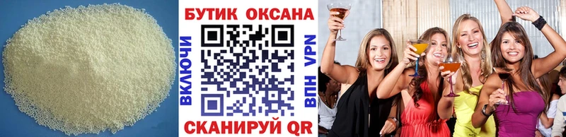 kraken ТОР  Кстово  Бутират Butirat  где продают наркотики 