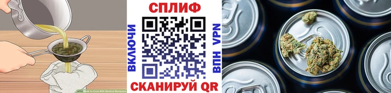 Cannafood конопля  блэк спрут как войти  Кстово  купить  сайты 