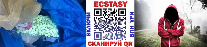 Ecstasy VHQ Кстово