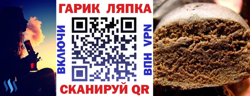 ГАШИШ хэш  Кстово 