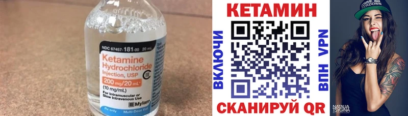 Кетамин ketamine  Кстово 