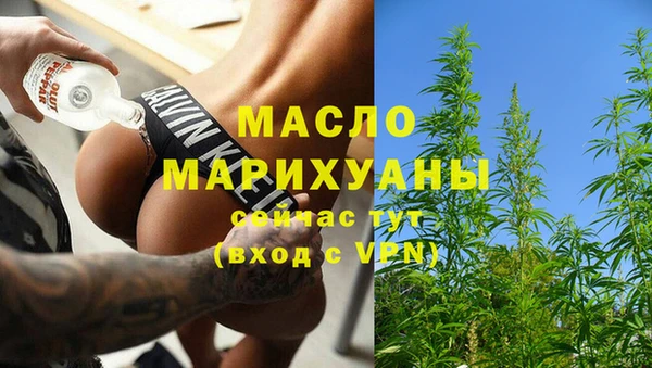 тгк Белоозёрский