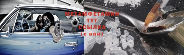 МДПВ Белокуриха