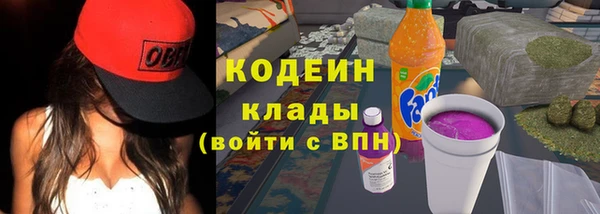 PSILOCYBIN Беломорск