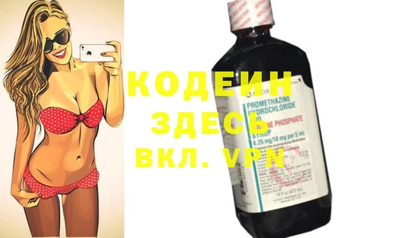 тгк Белоозёрский