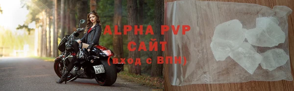 тгк Белоозёрский