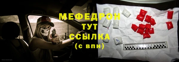 эйфоретик Богородицк