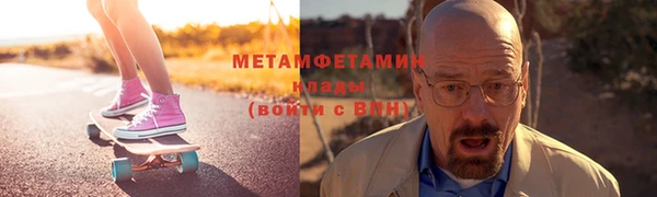 тгк Белоозёрский