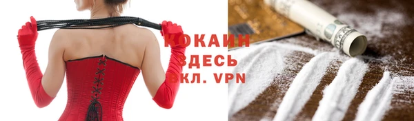 COCAINE Рославль