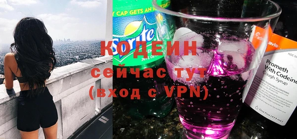 PSILOCYBIN Беломорск