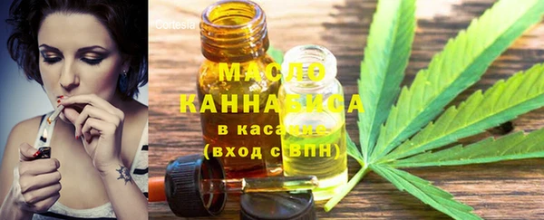 тгк Белоозёрский