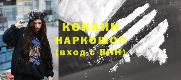 PSILOCYBIN Беломорск