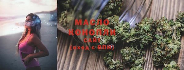 тгк Белоозёрский