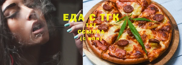 тгк Белоозёрский