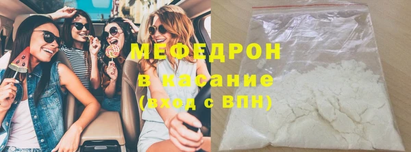 МДПВ Белокуриха