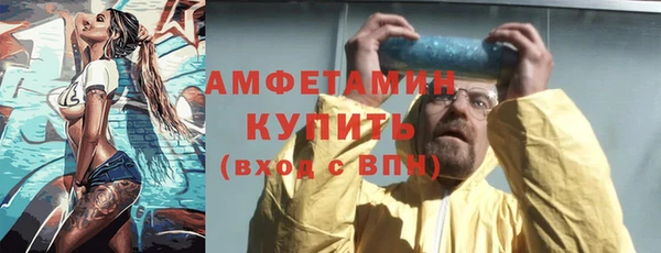 PSILOCYBIN Беломорск