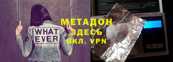 PSILOCYBIN Беломорск