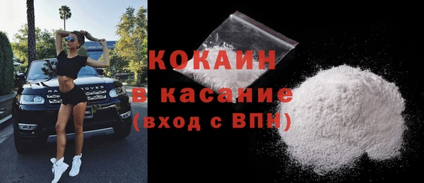 тгк Белоозёрский