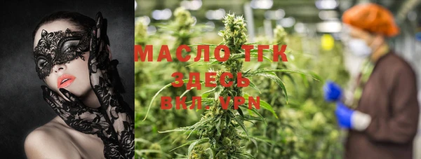 тгк Белоозёрский