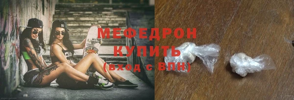 сатива Богородск