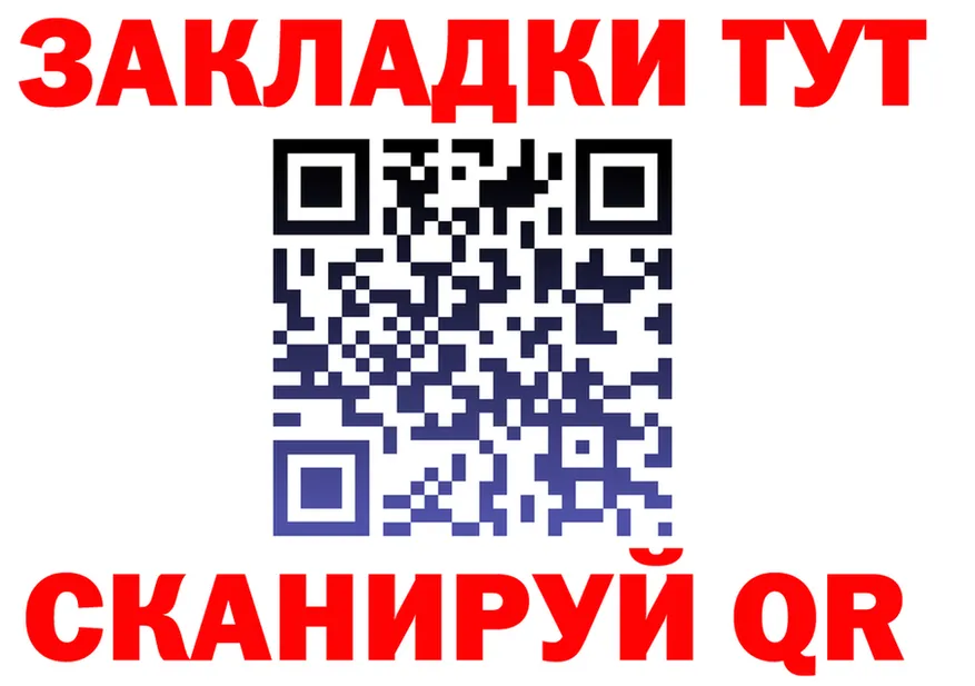 Конопля тримм зеркало площадка MEGA Кстово