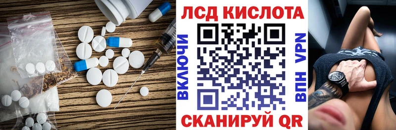 где купить наркоту  ОМГ ОМГ как войти  Лсд 25 экстази кислота  Кстово 