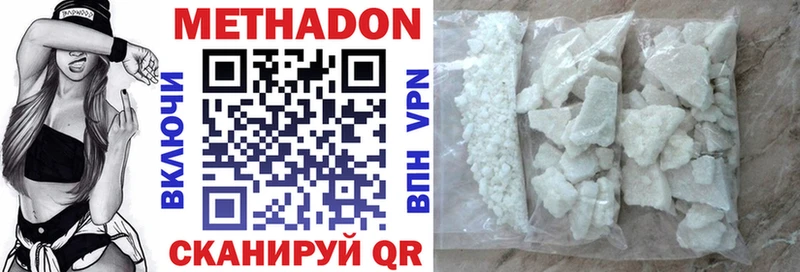 купить наркотик  Кстово  Метадон мёд 