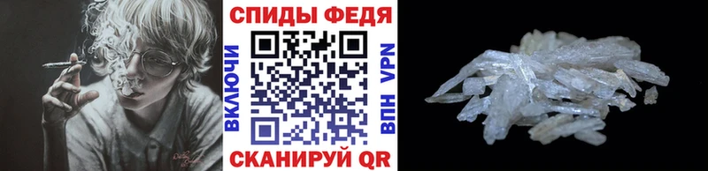 Метамфетамин мет Кстово