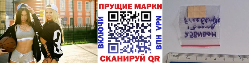 Марки N-bome 1,8мг где продают кракен вход Кстово
